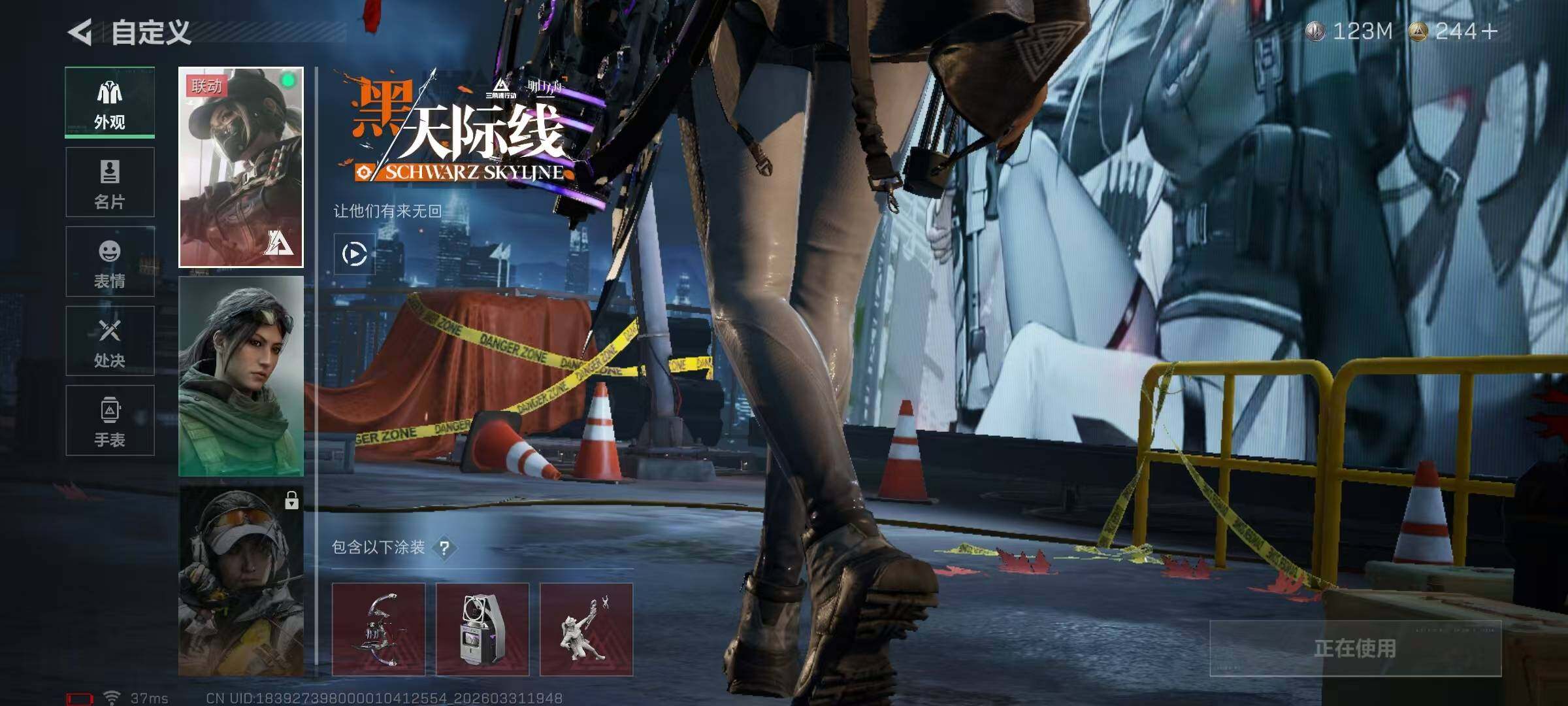 SJZEY485840三角洲行动账号详情图6