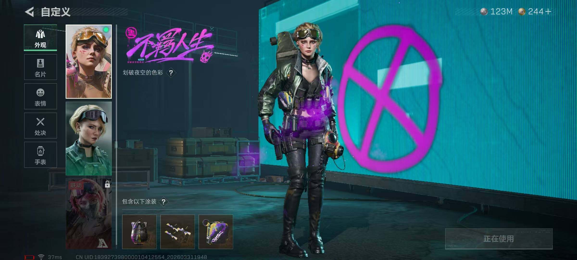 SJZEY485840三角洲行动账号详情图8