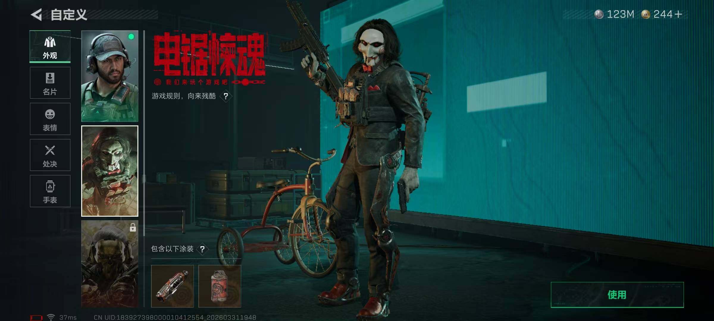 SJZEY485840三角洲行动账号详情图9