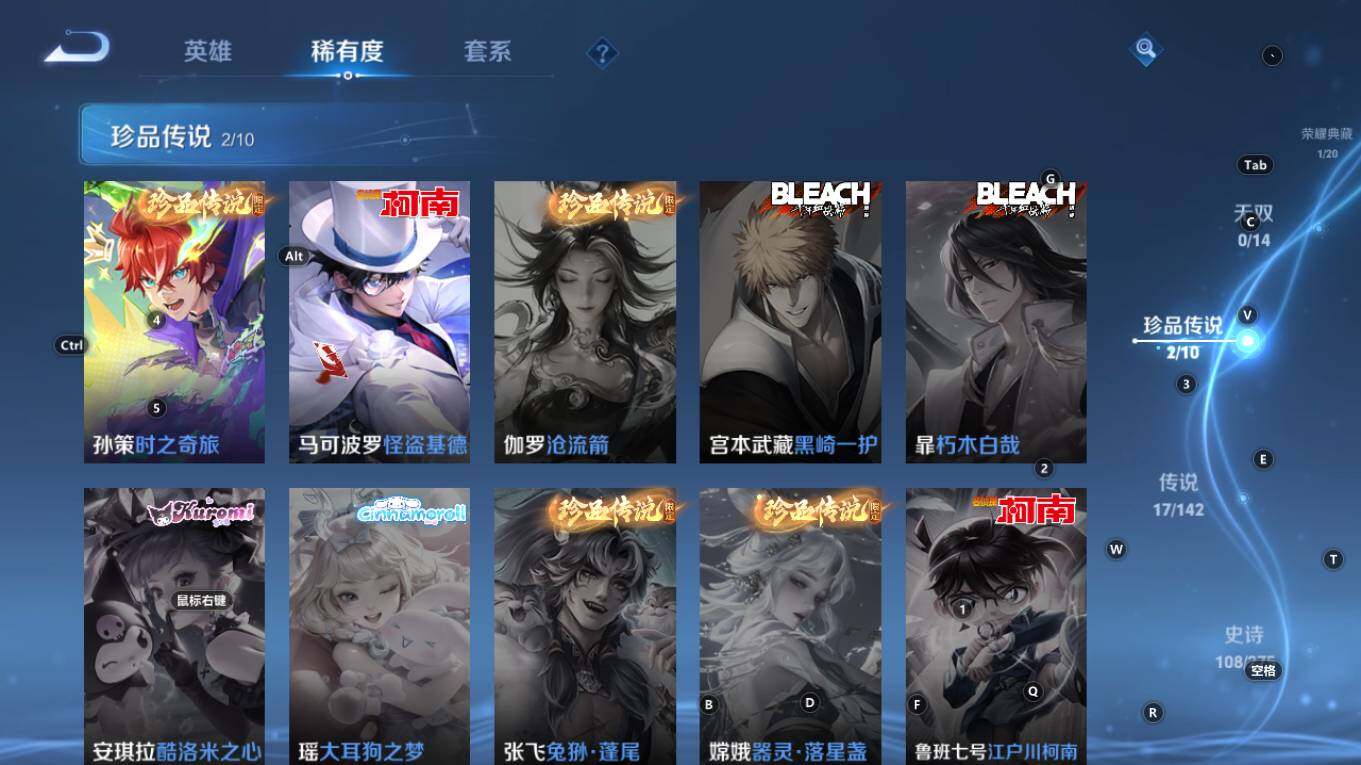 WZQM4280399王者荣耀账号详情图9 WZQM4280399王者荣耀账号详情图9