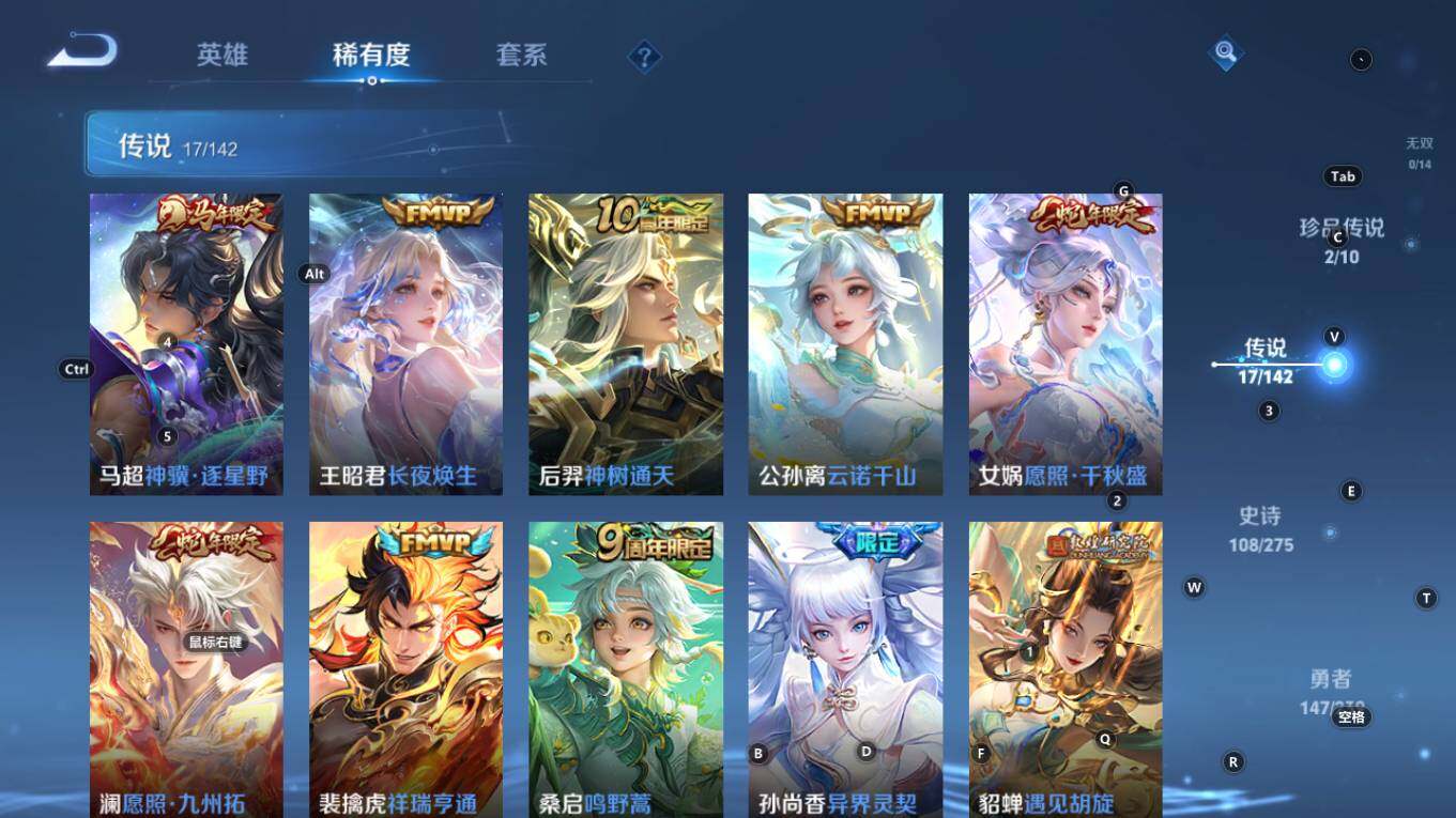 WZQM4280399王者荣耀账号详情图10 WZQM4280399王者荣耀账号详情图10