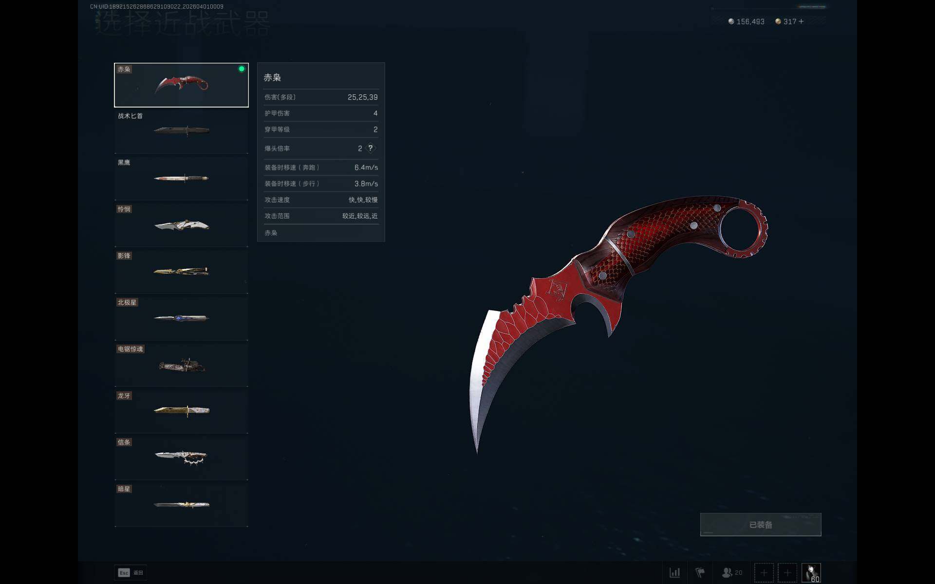 SJZQM485918三角洲行动账号详情图10 SJZQM485918三角洲行动账号详情图10