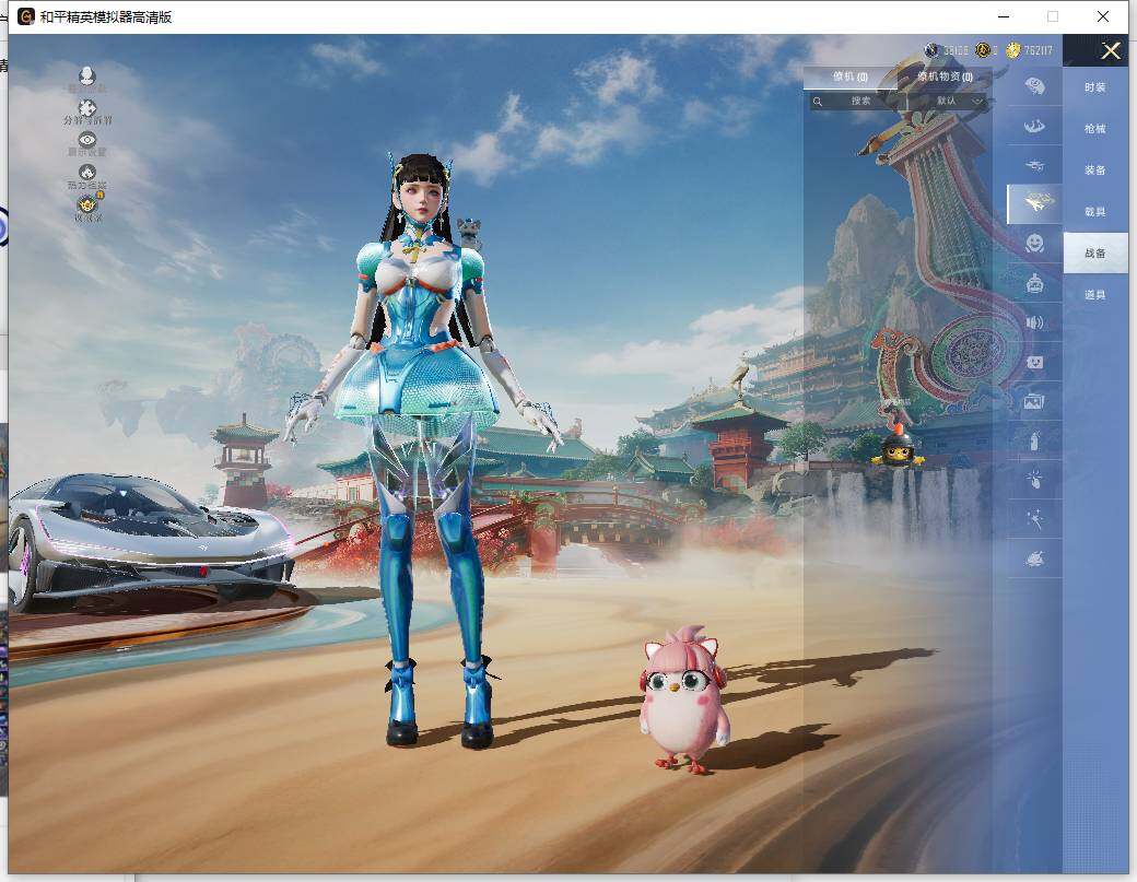 HPLE4154175和平精英账号详情图14