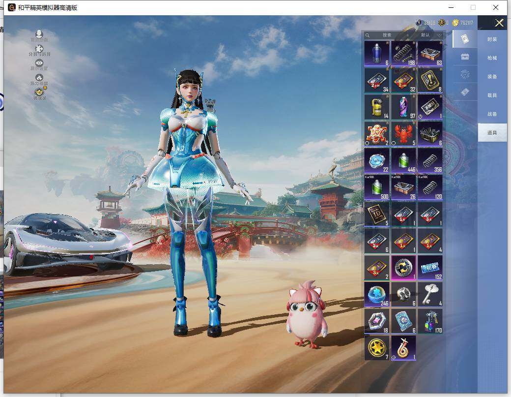 HPLE4154175和平精英账号详情图15