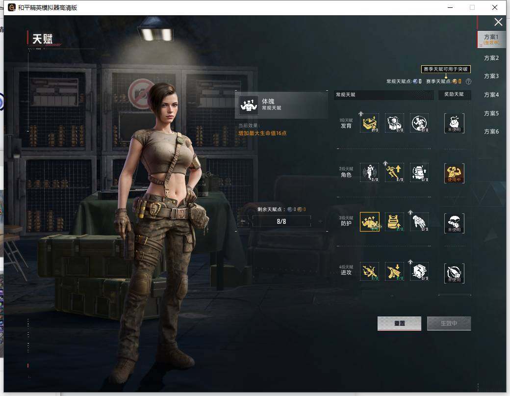 HPLE4154175和平精英账号详情图16