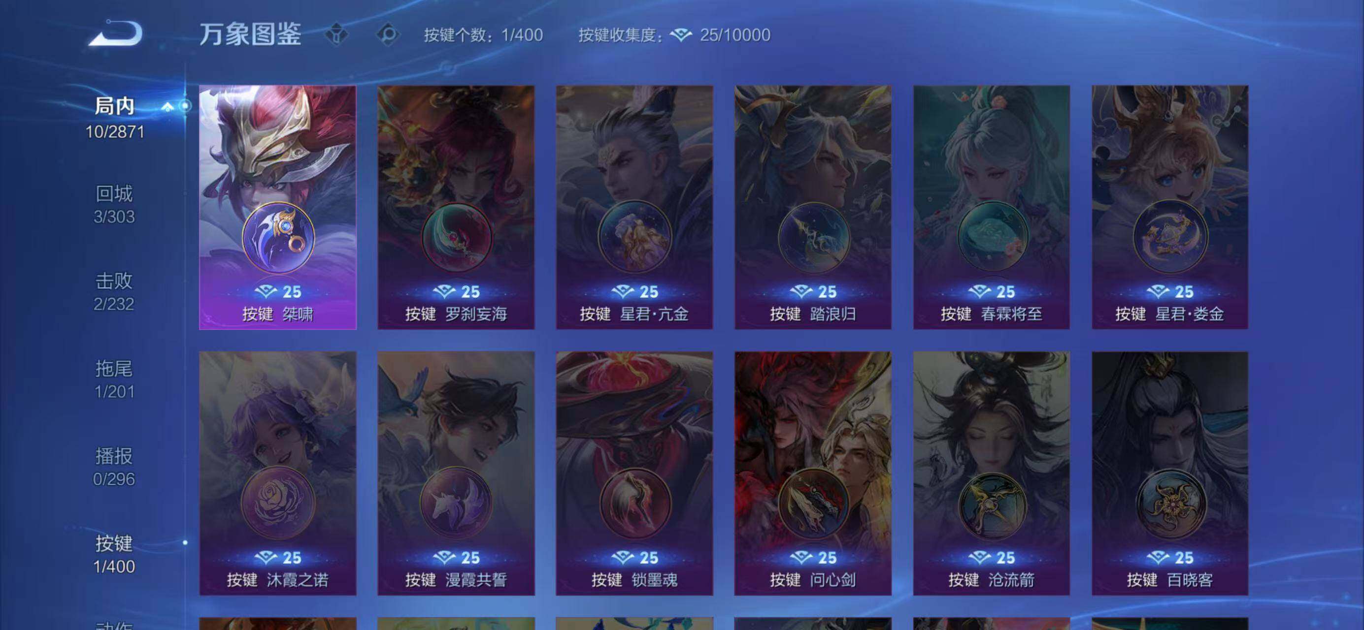 WZLX4274428王者荣耀账号详情图5