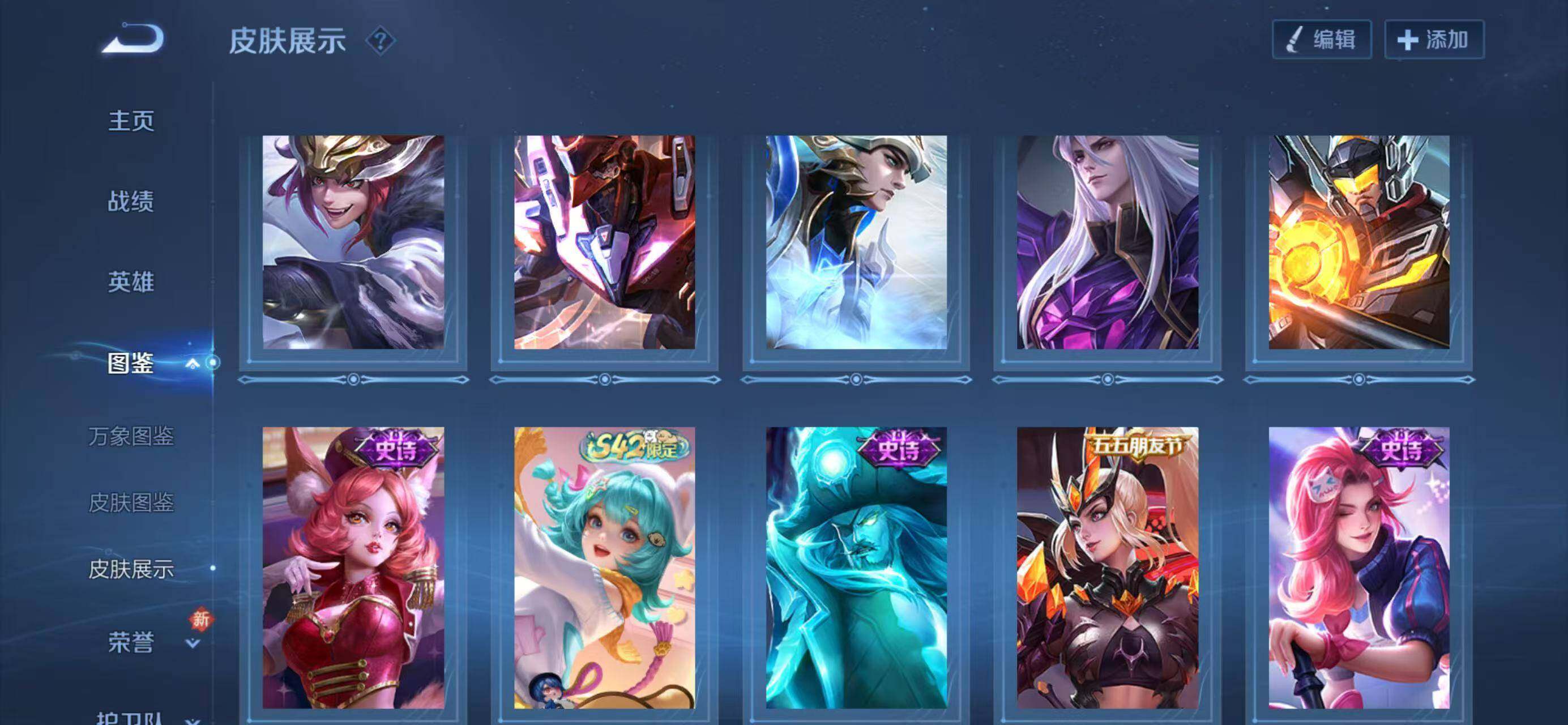 WZLX4274428王者荣耀账号详情图7