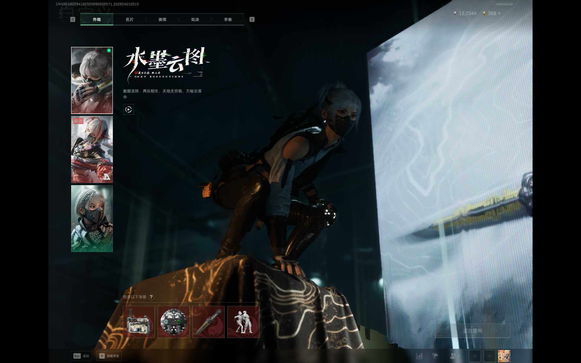 SJZEY485904三角洲行动账号详情图11