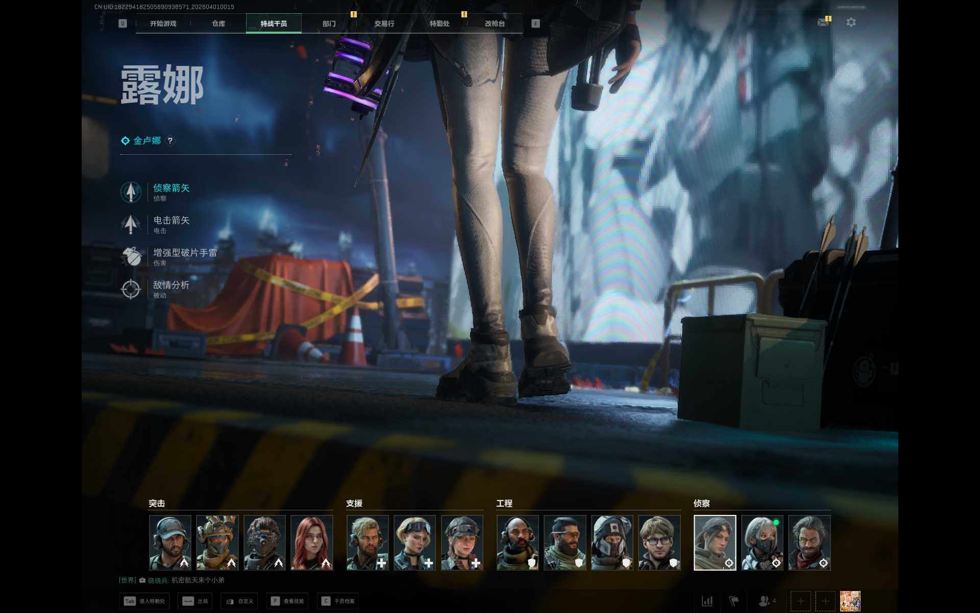 SJZEY485904三角洲行动账号详情图12