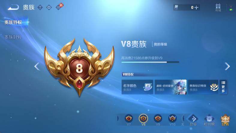 WZLX4274456王者荣耀账号详情图7