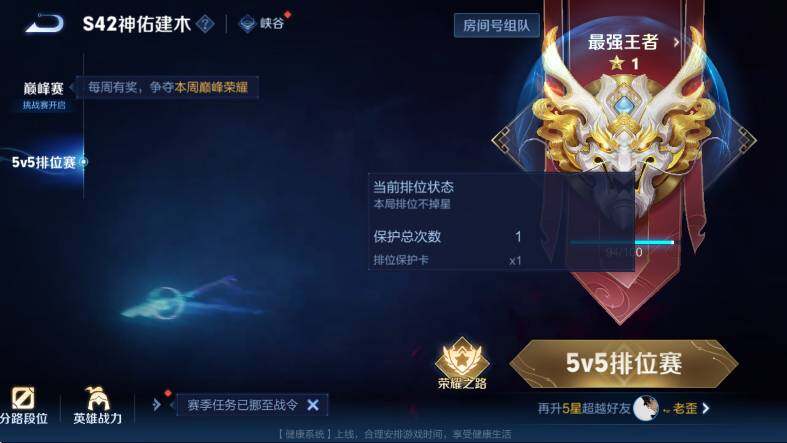 WZLX4274456王者荣耀账号详情图9