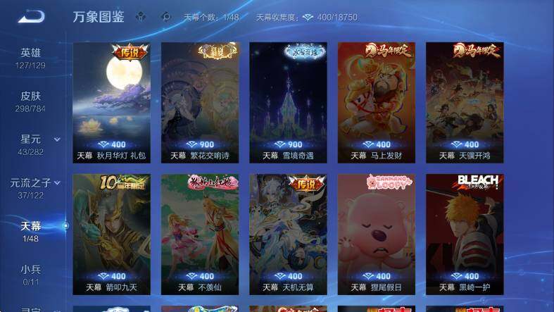 WZLX4274456王者荣耀账号详情图15