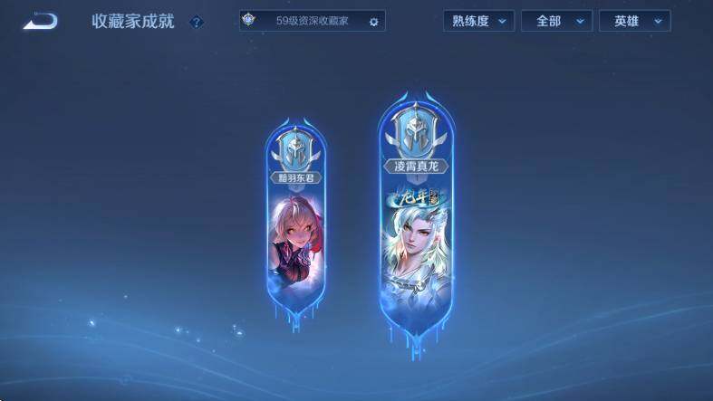 WZLX4274456王者荣耀账号详情图17