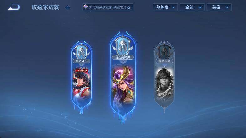 WZLX4274459王者荣耀账号详情图16