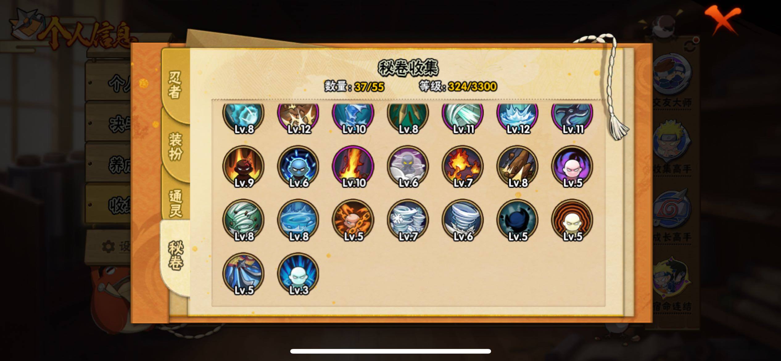 HYJM426087火影忍者账号详情图7