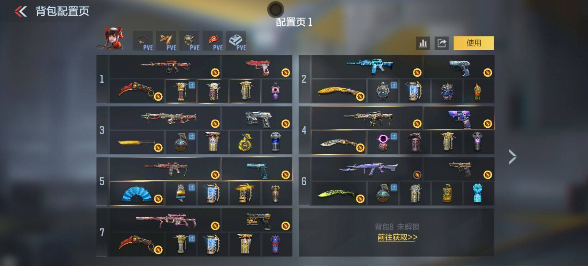 CFMEY424877枪战王者账号详情图18