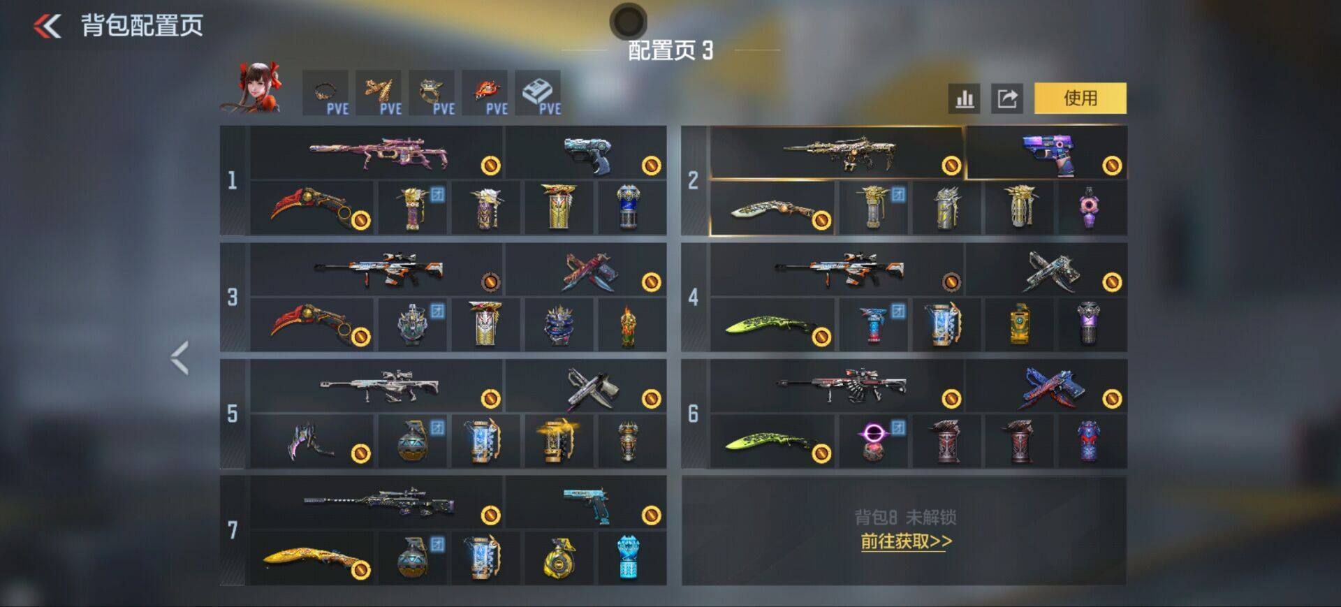 CFMEY424877枪战王者账号详情图22