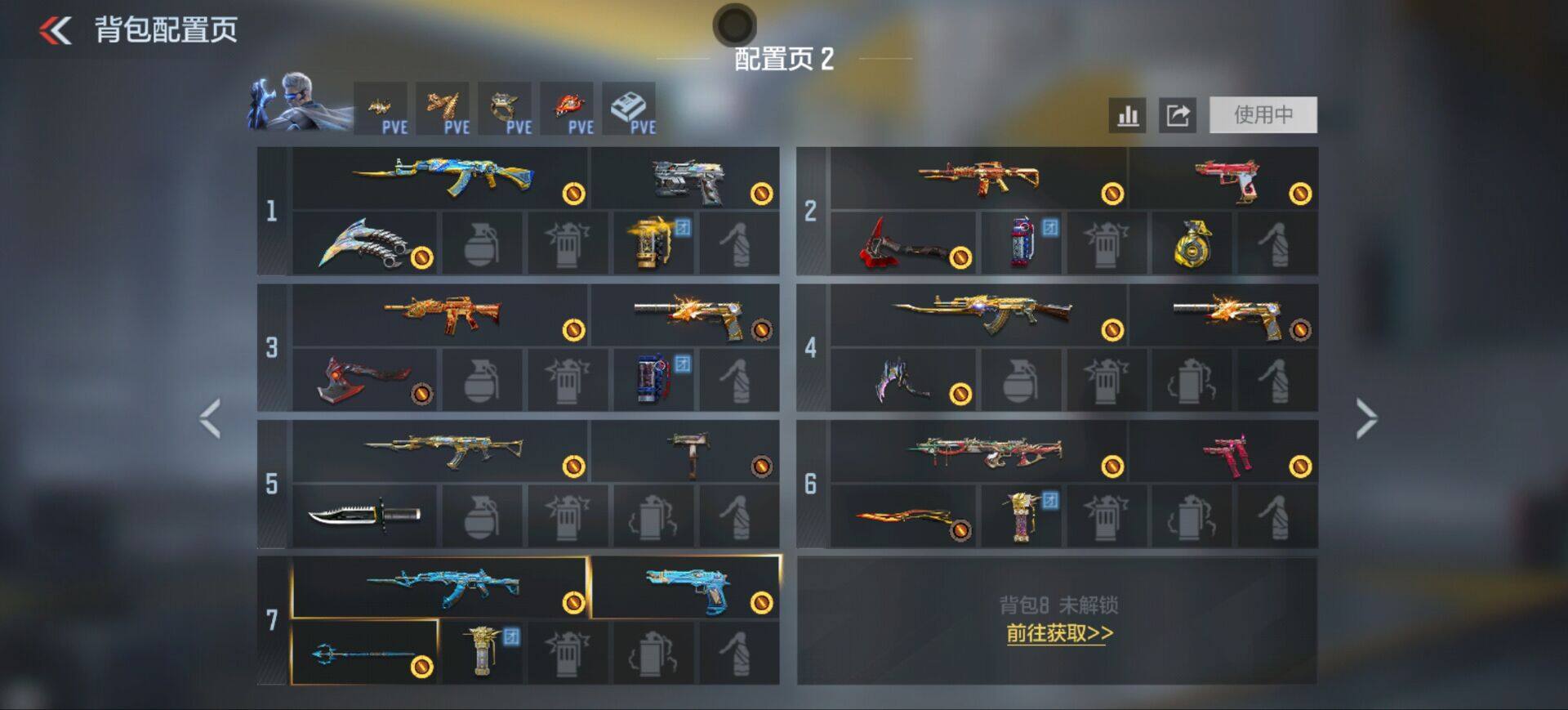 CFMEY424877枪战王者账号详情图24