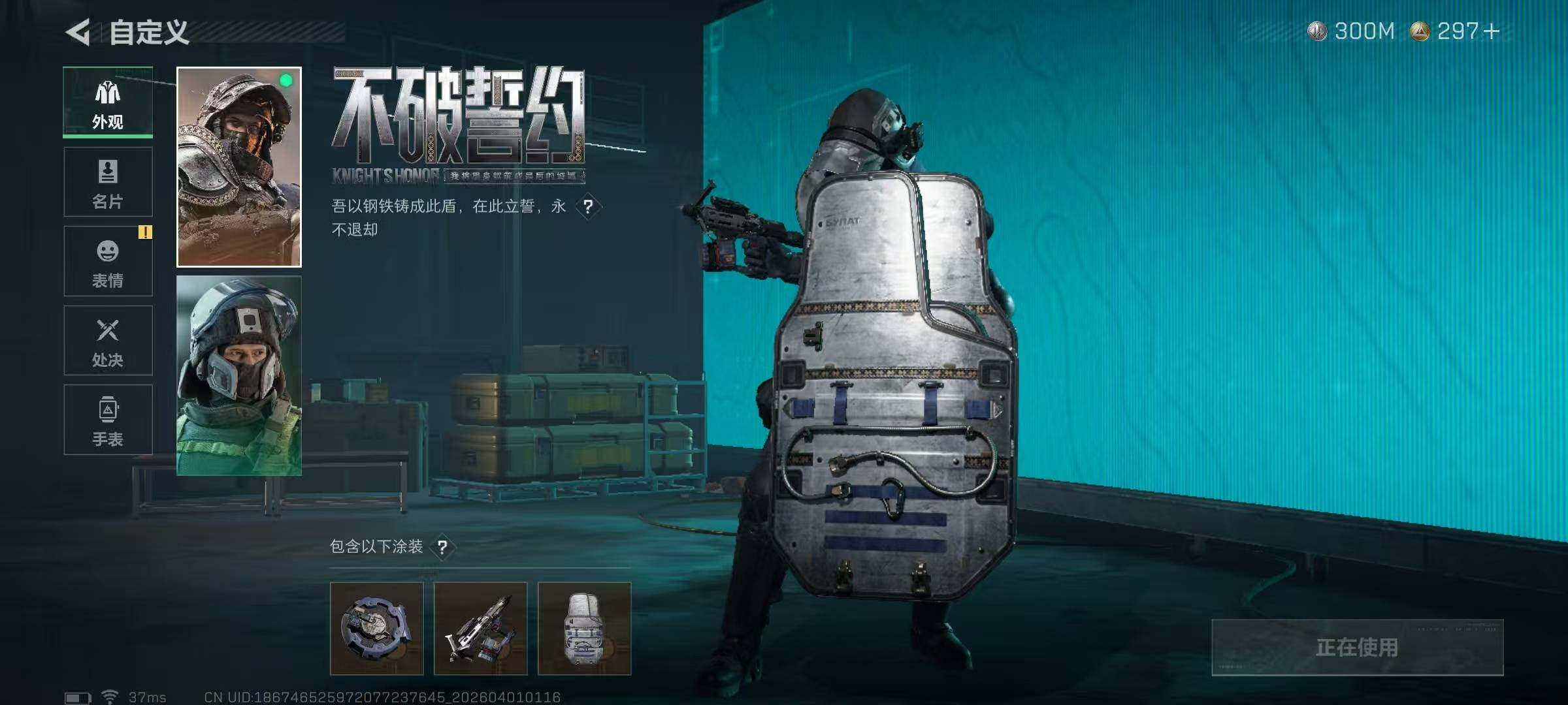 SJZQM485845三角洲行动账号详情图12