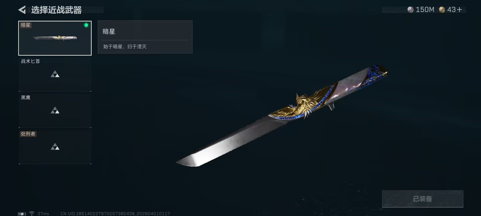 SJZEY485847三角洲行动账号详情图6