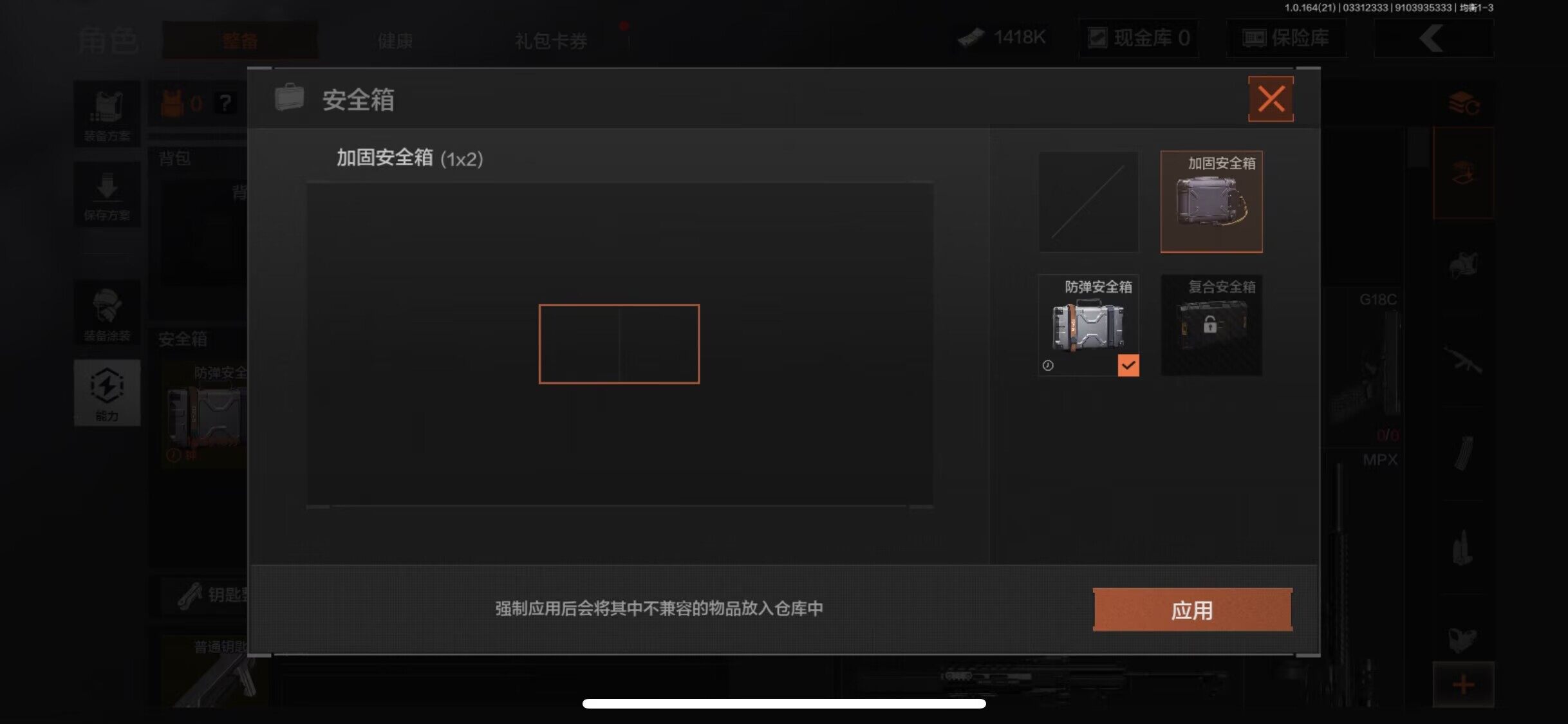 AQEY417861暗区突围账号详情图4