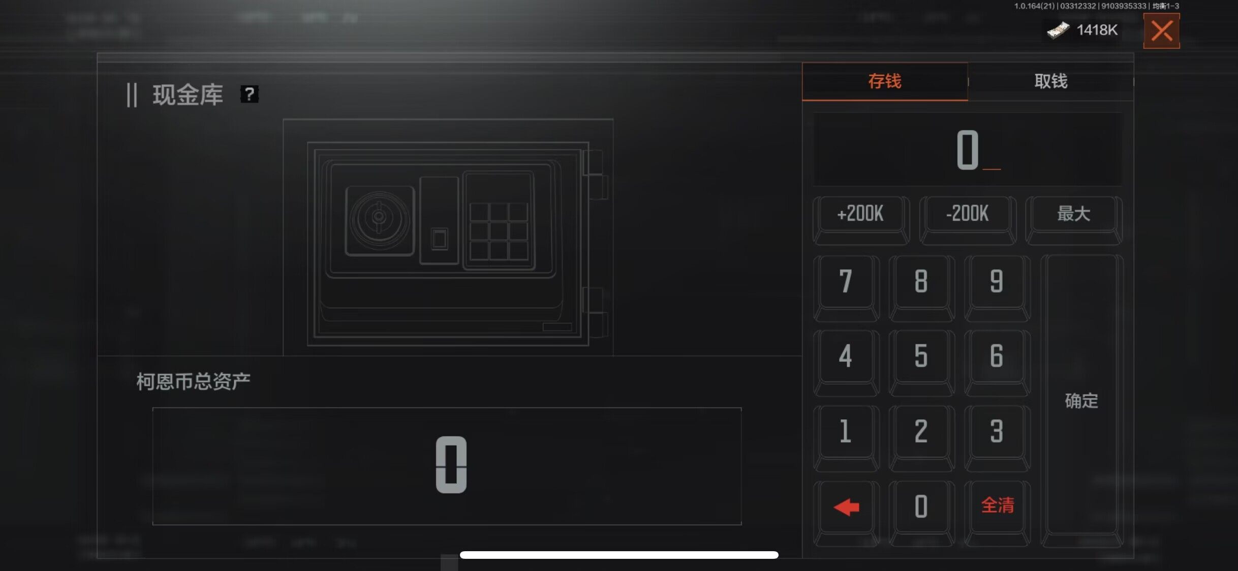 AQEY417861暗区突围账号详情图11