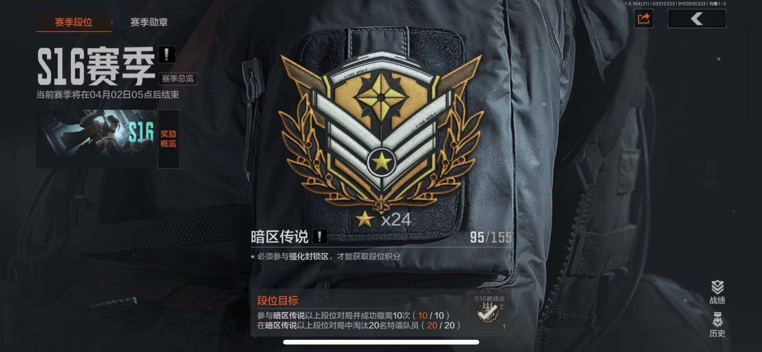 AQEY417861暗区突围账号详情图12