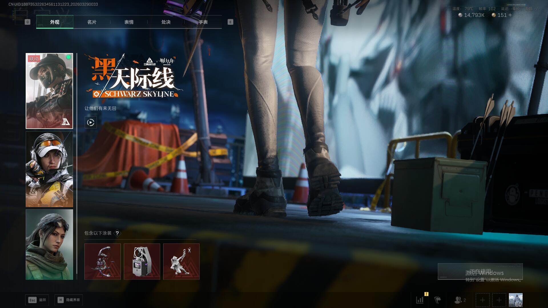 SJZEY486112三角洲行动账号详情图13 SJZEY486112三角洲行动账号详情图13