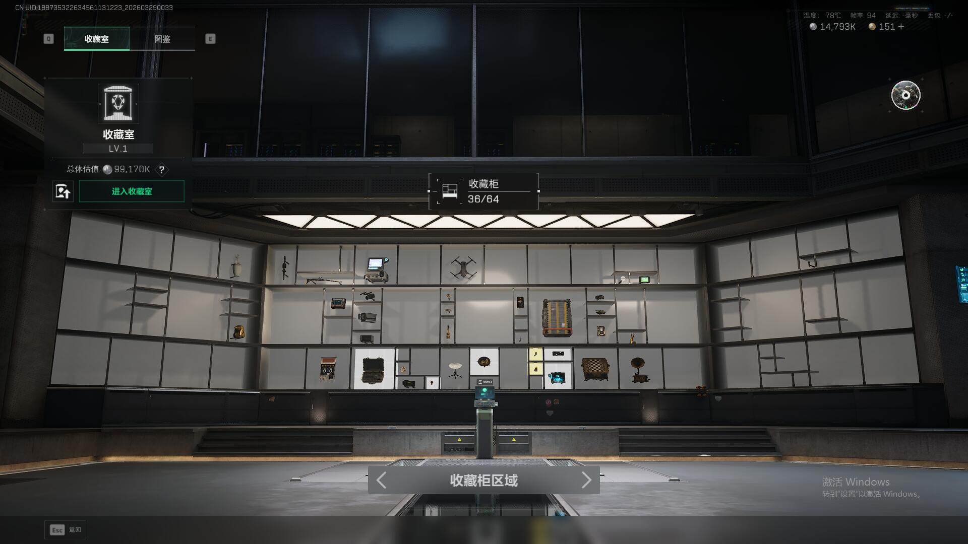 SJZEY486112三角洲行动账号详情图25 SJZEY486112三角洲行动账号详情图25