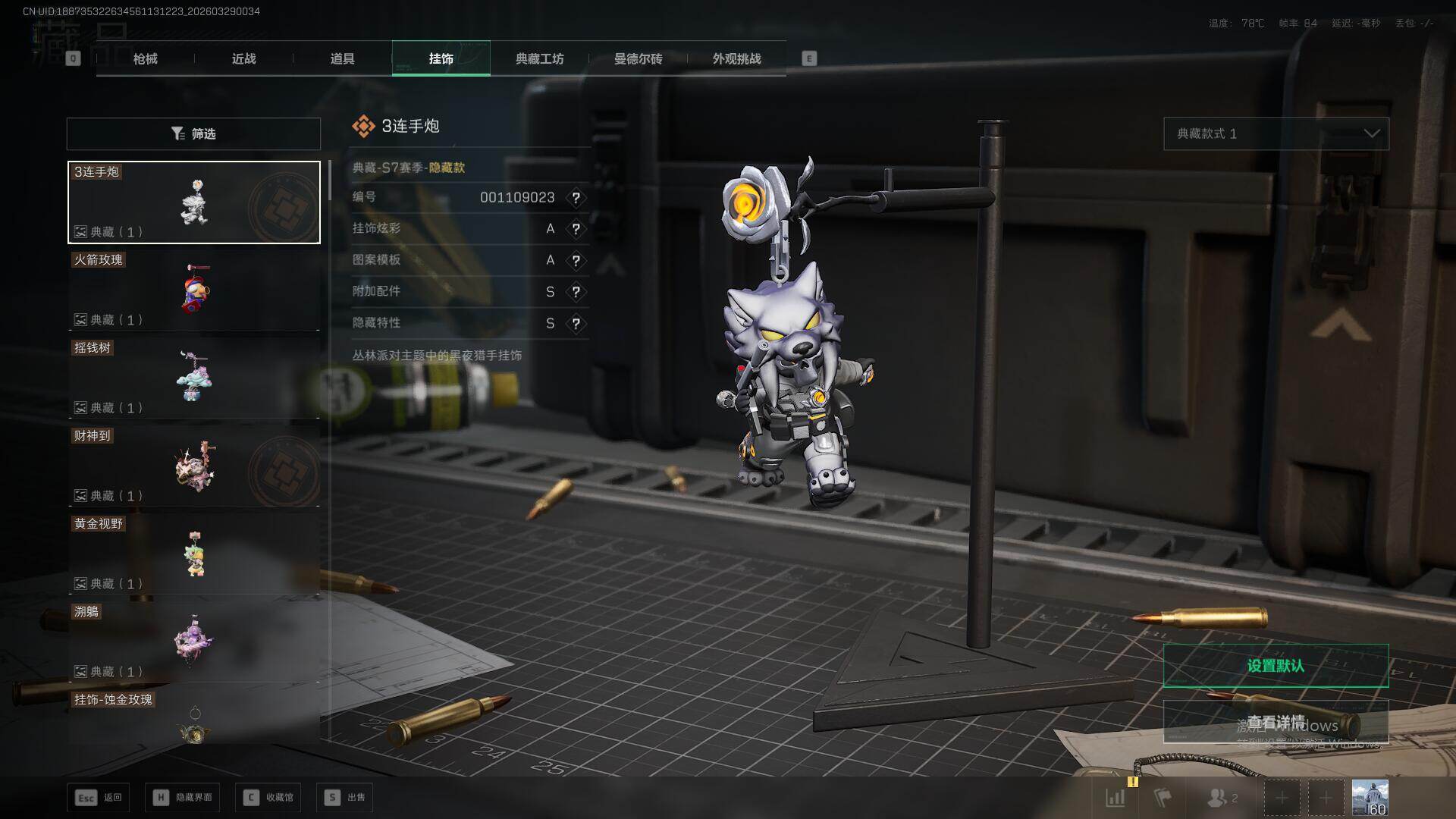 SJZEY486112三角洲行动账号详情图28 SJZEY486112三角洲行动账号详情图28