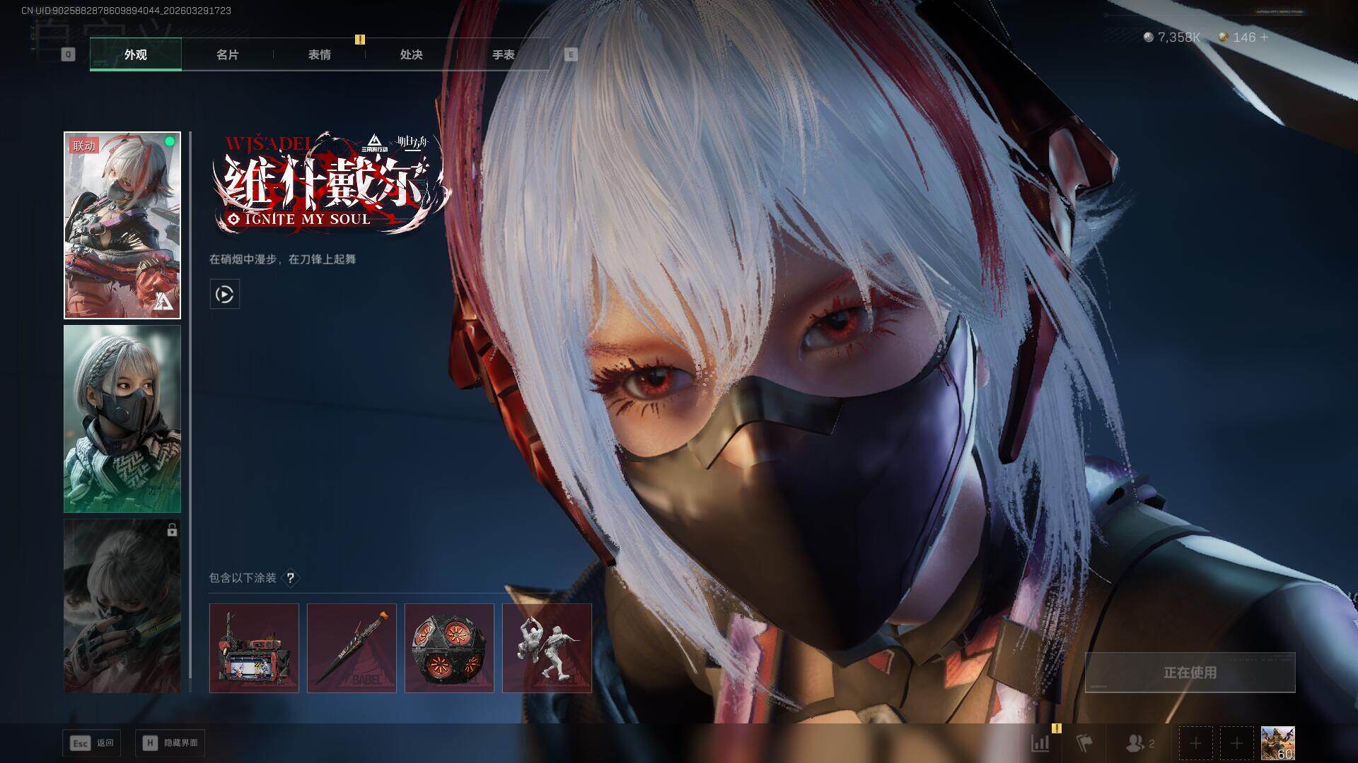 SJZEY486115三角洲行动账号详情图16