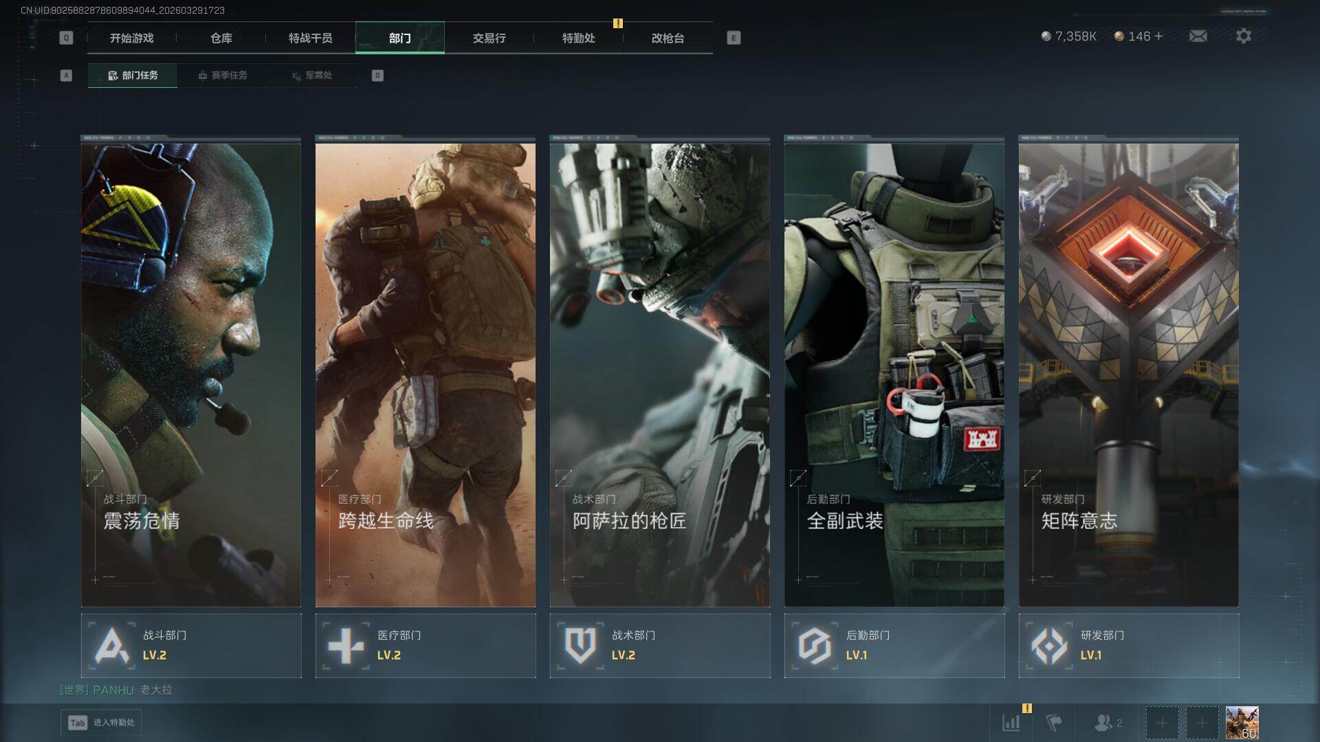 SJZEY486115三角洲行动账号详情图17