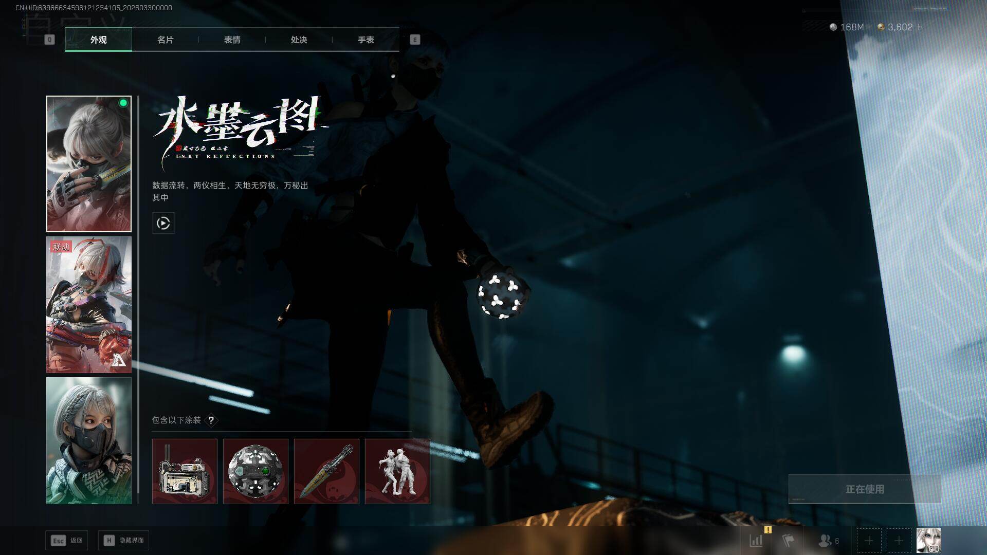 SJZEY486116三角洲行动账号详情图9