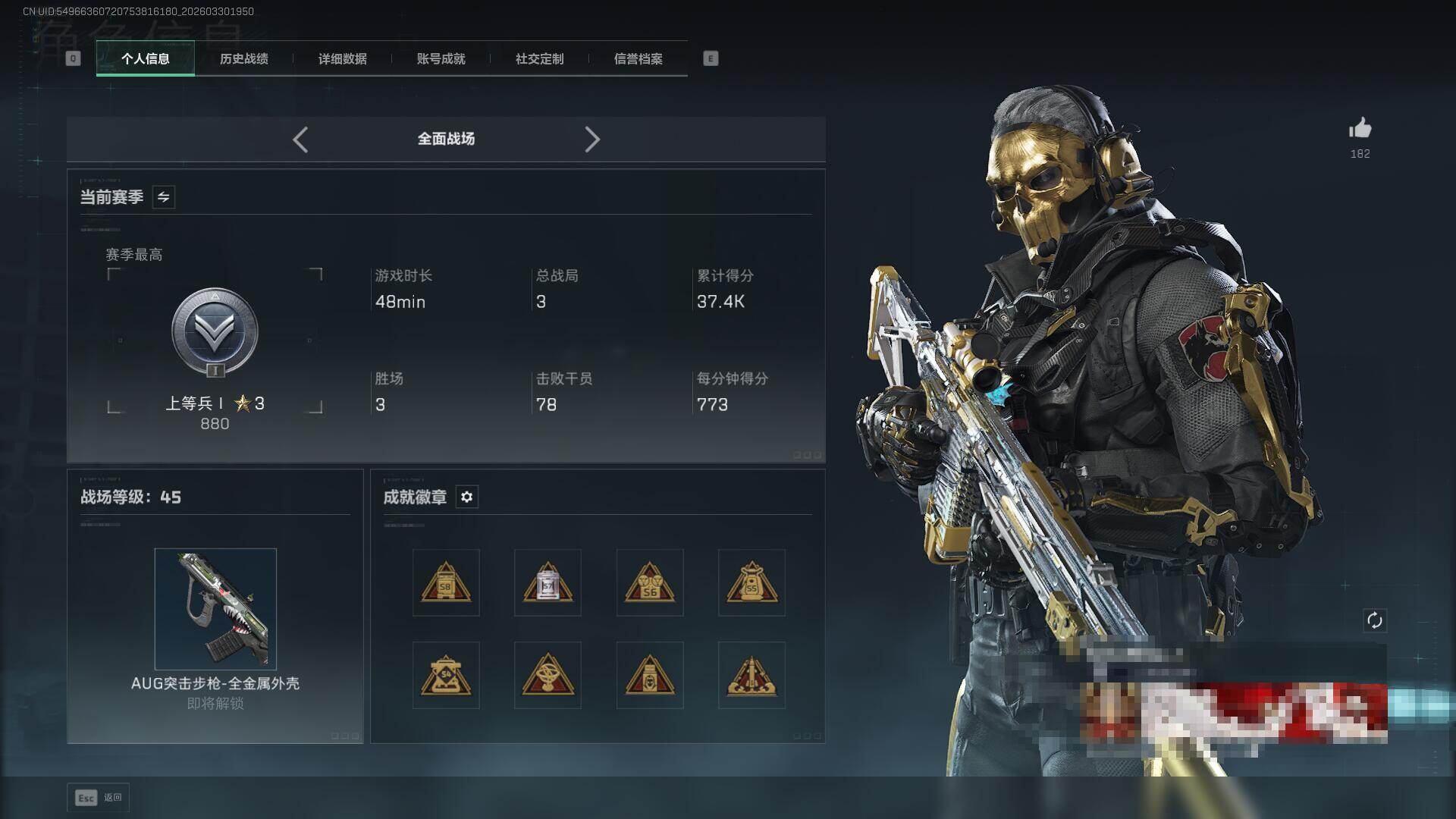 SJZEY486119三角洲行动账号详情图9 SJZEY486119三角洲行动账号详情图9