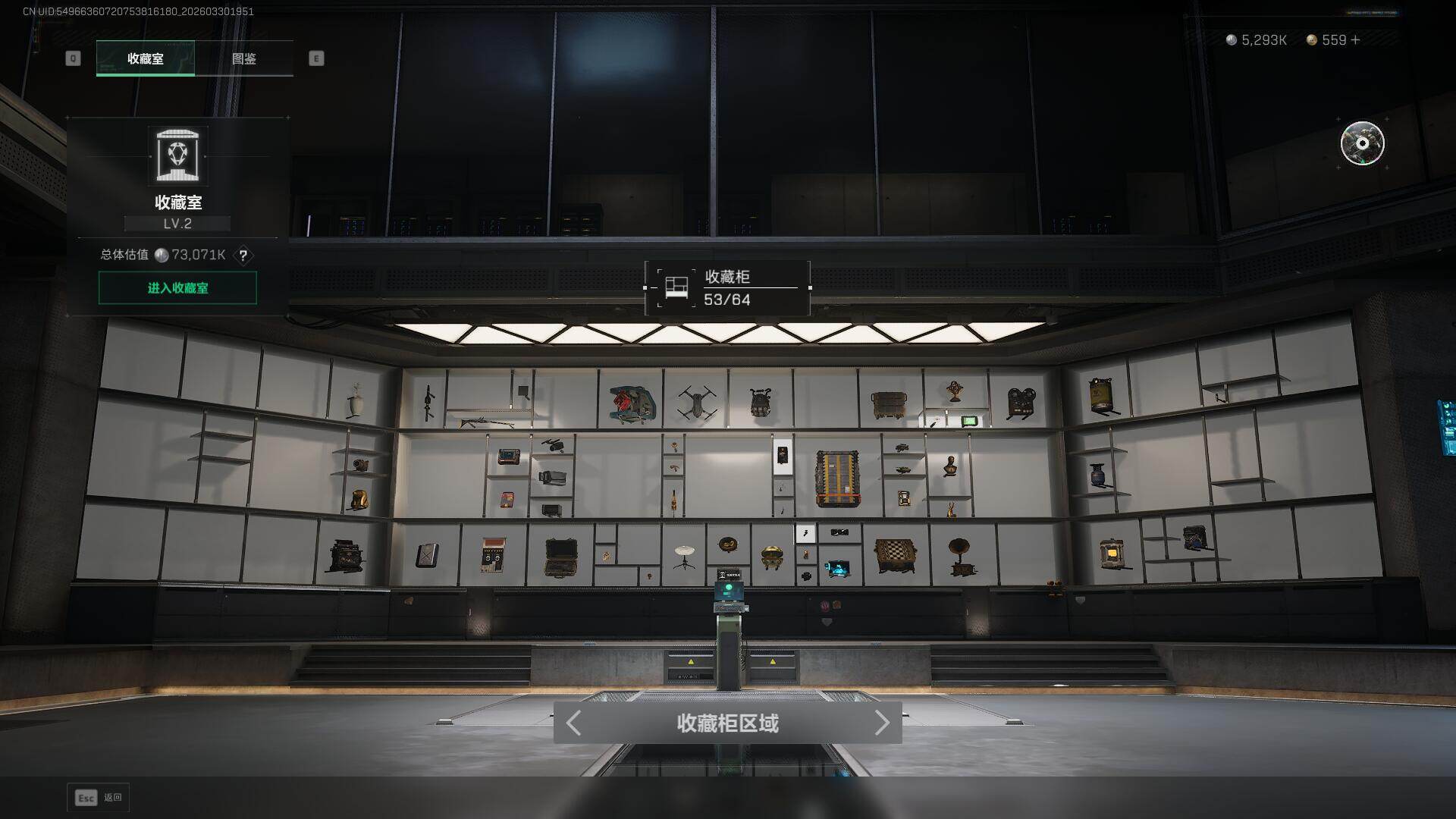 SJZEY486119三角洲行动账号详情图22 SJZEY486119三角洲行动账号详情图22