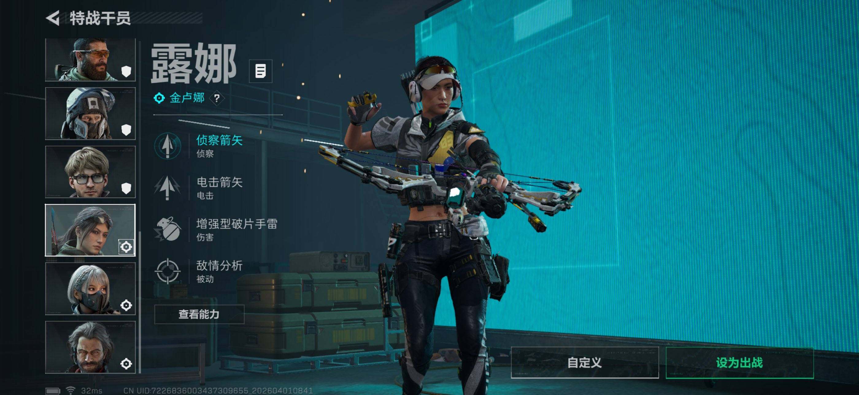 SJZEY486175三角洲行动账号详情图16