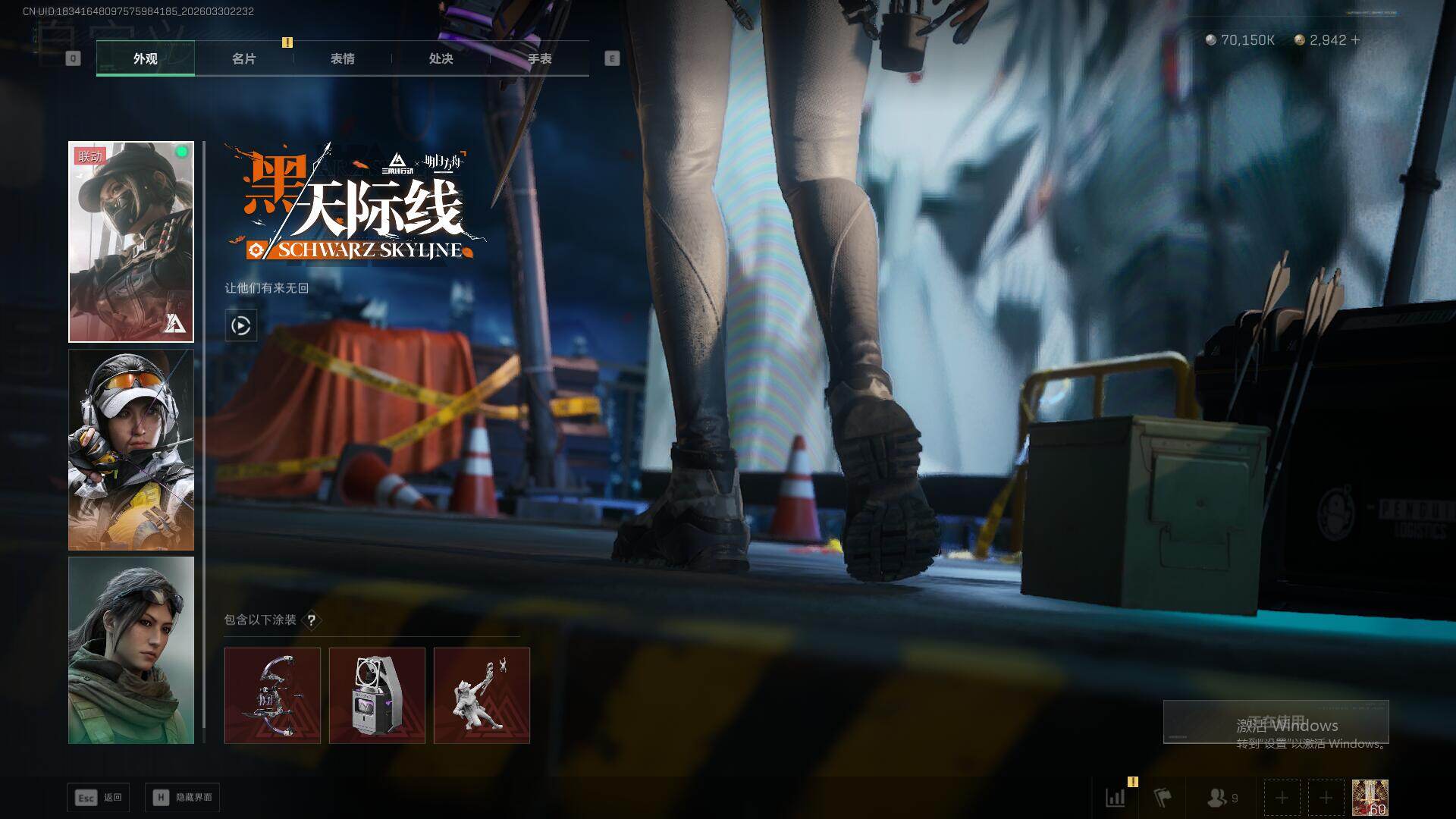 SJZEY486121三角洲行动账号详情图12