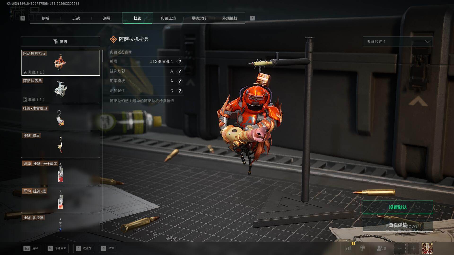 SJZEY486121三角洲行动账号详情图25