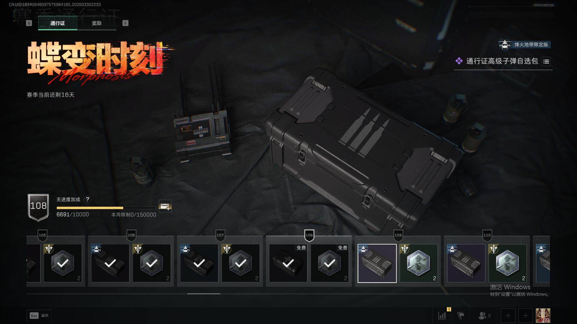 SJZEY486121三角洲行动账号详情图27