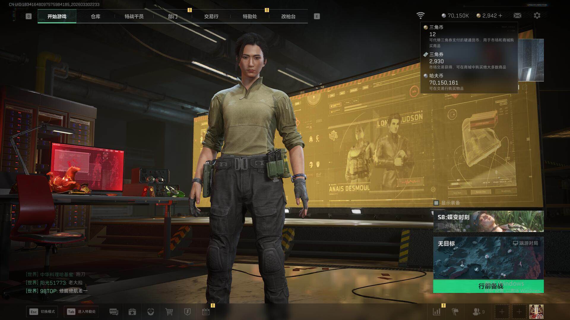 SJZEY486121三角洲行动账号详情图28