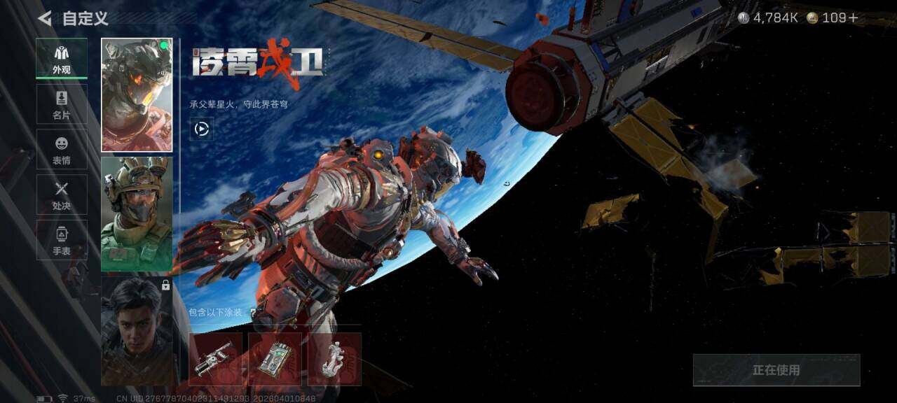 SJZEY486177三角洲行动账号详情图5