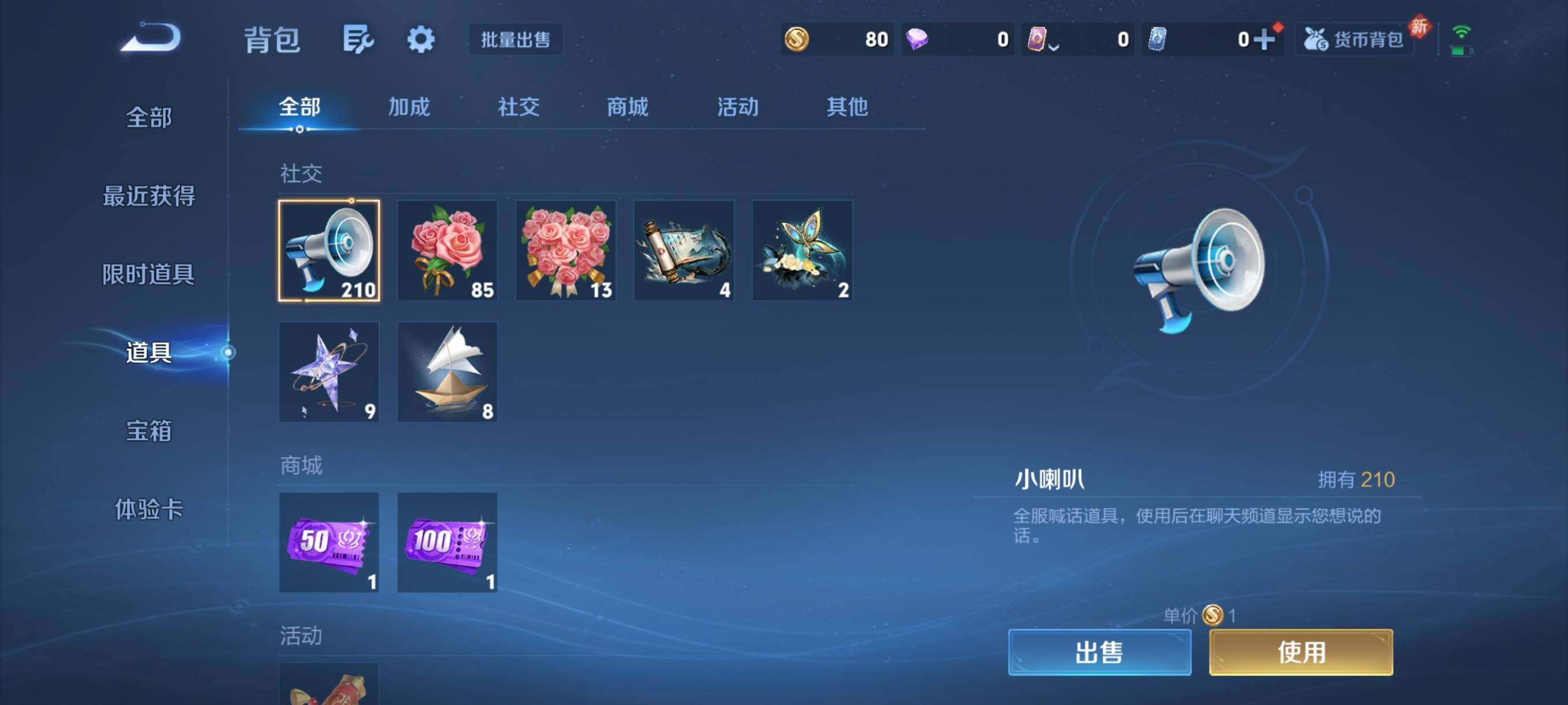 WZCMY4276117王者荣耀账号详情图8