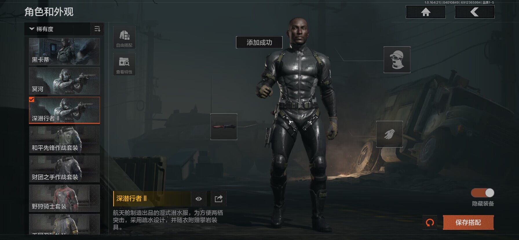 AQEY417826暗区突围账号详情图2