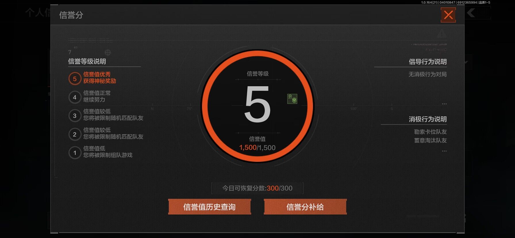 AQEY417826暗区突围账号详情图15