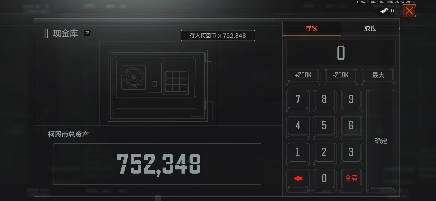 AQEY417826暗区突围账号详情图12