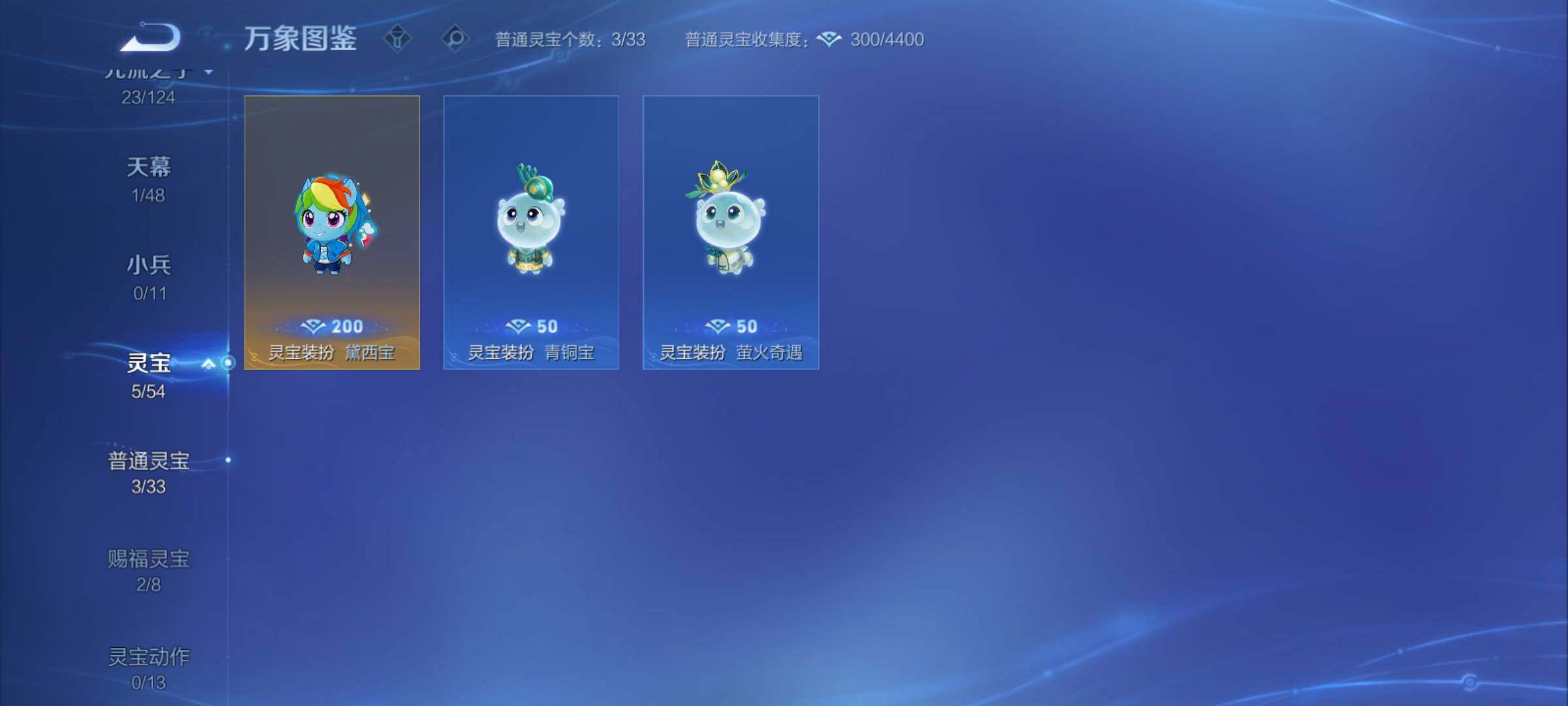 WZCMY4278019王者荣耀账号详情图22