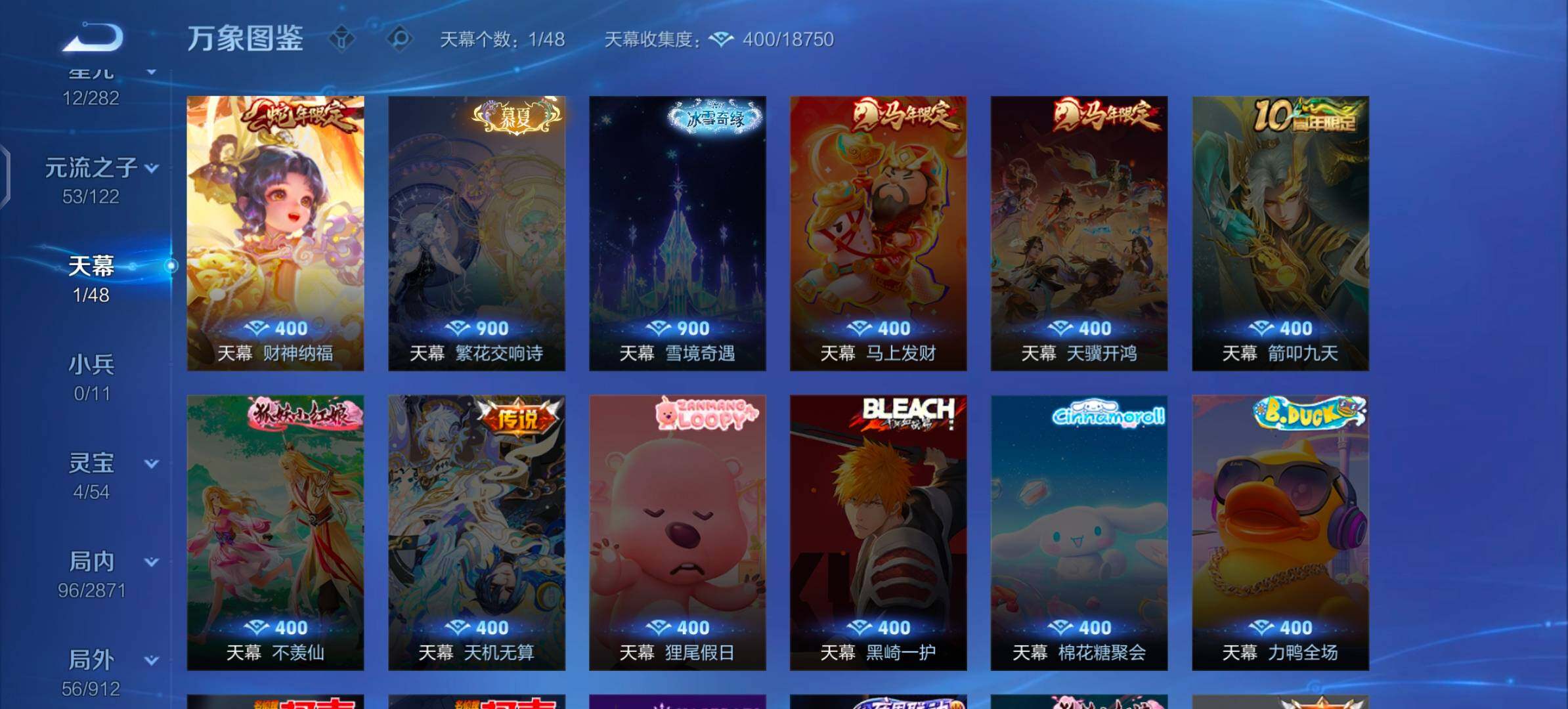 WZLX4275458王者荣耀账号详情图12