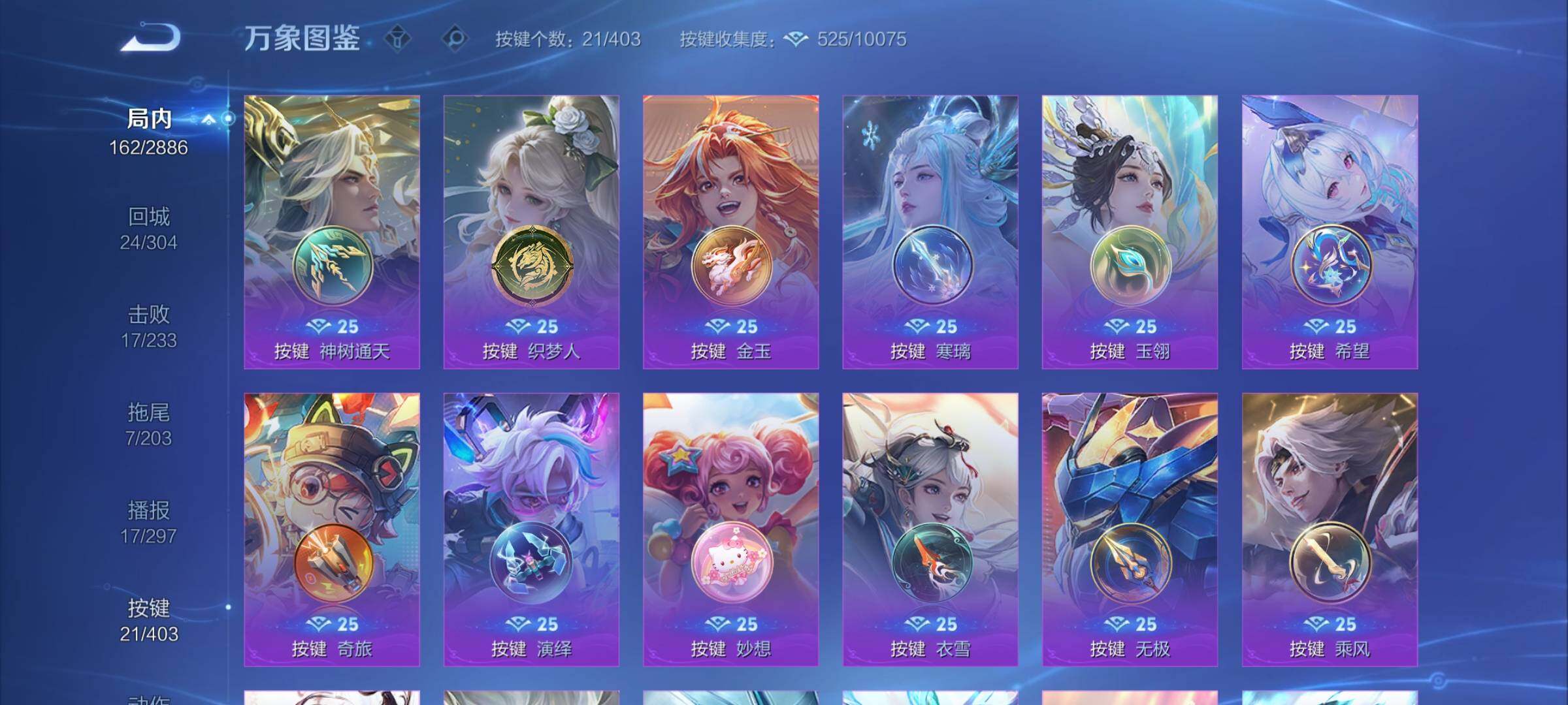 WZCMY4276124王者荣耀账号详情图10