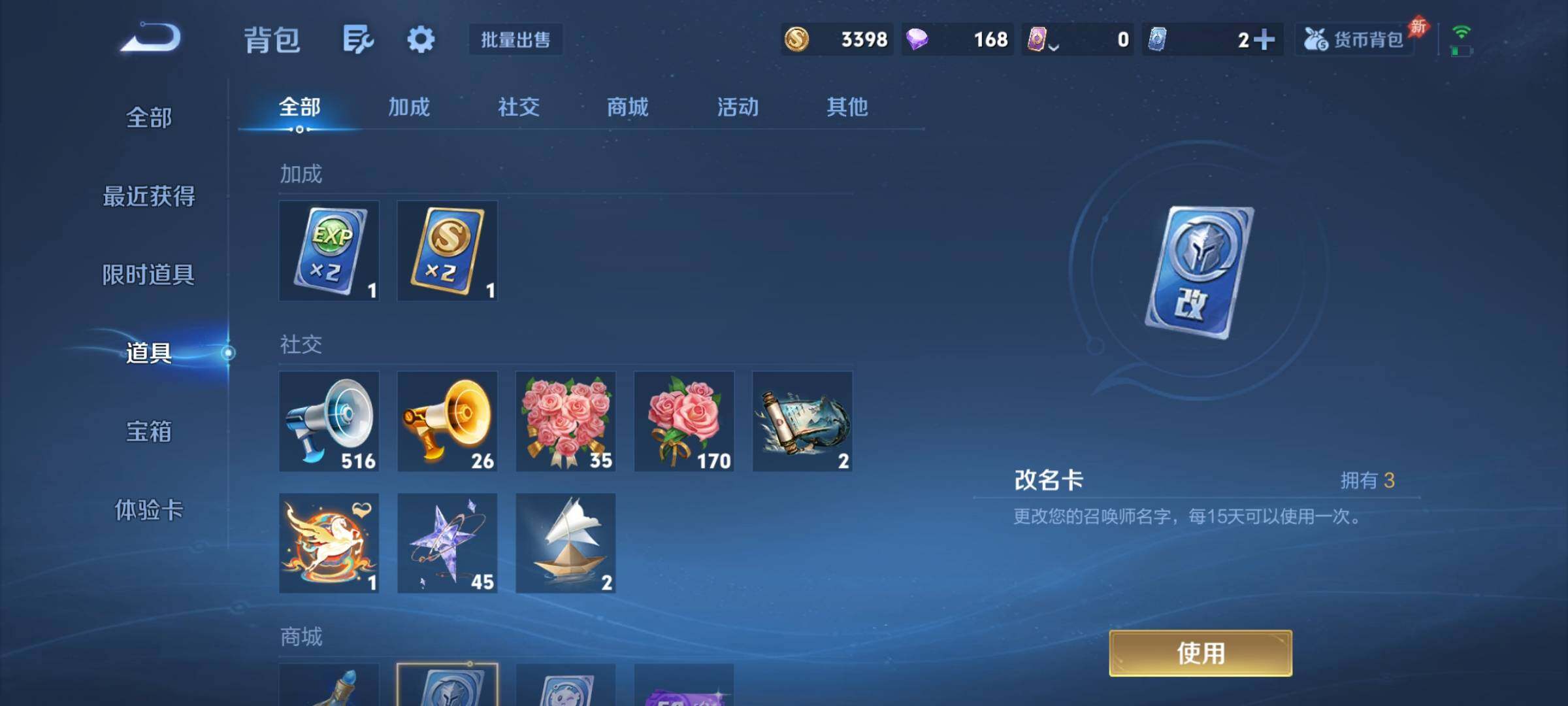 WZCMY4276124王者荣耀账号详情图12