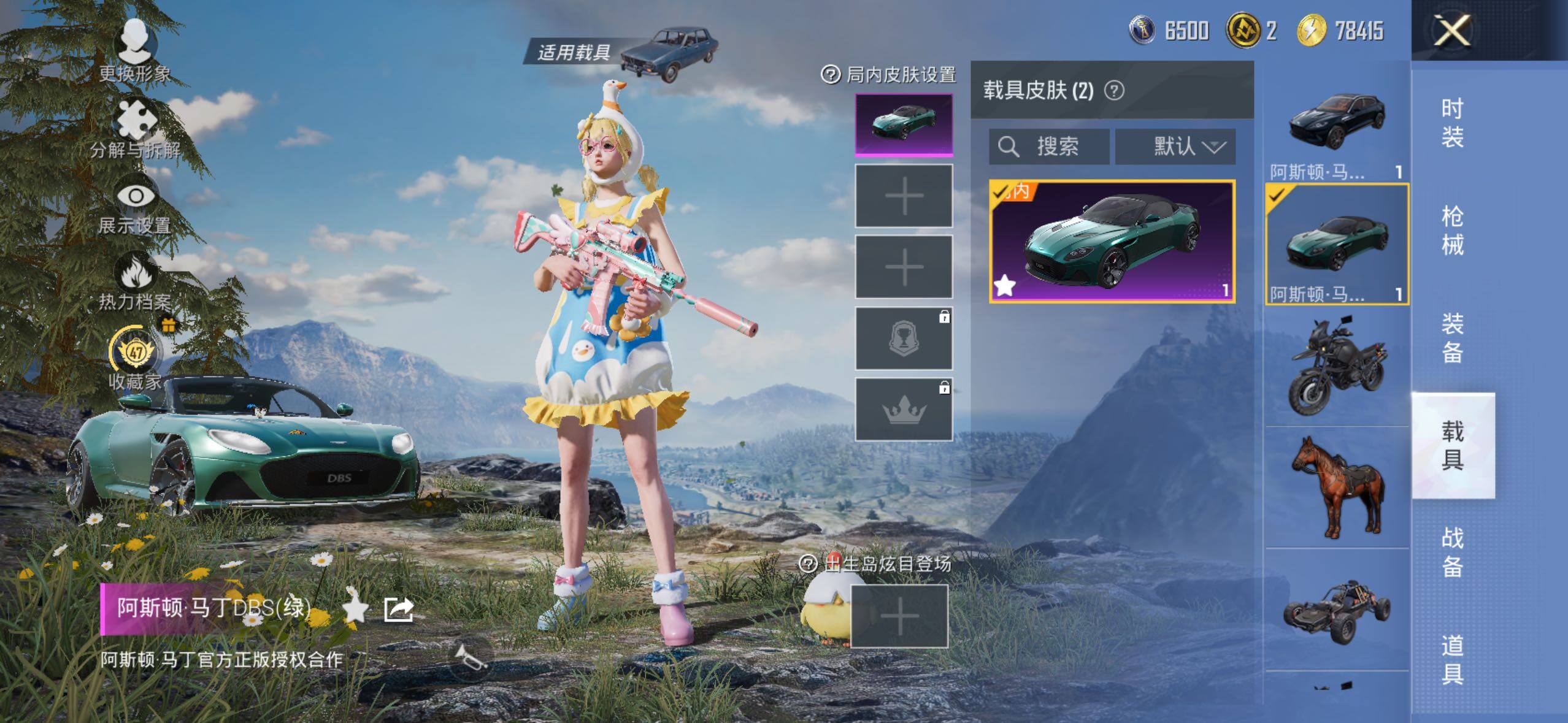 大图